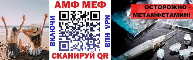 Amphetamine 98%  mega как войти  Великий Устюг 