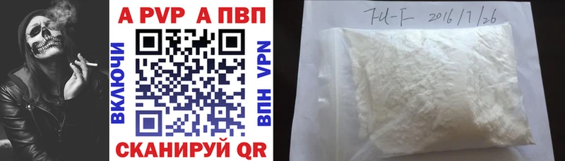 A-PVP СК КРИС  Великий Устюг 