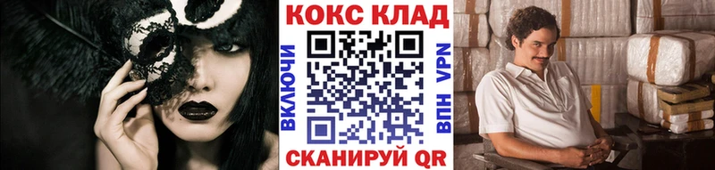 COCAIN Перу  мега ONION  Великий Устюг 