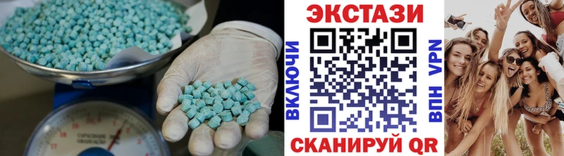 ЭКСТАЗИ VHQ  наркотики  площадка официальный сайт  Великий Устюг 