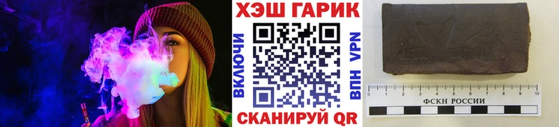 Гашиш hashish  где купить наркоту  Великий Устюг 