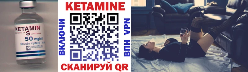 КЕТАМИН ketamine где купить наркотик Великий Устюг