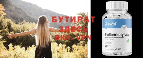 кристаллы Бугульма