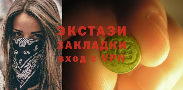 гидра Бронницы