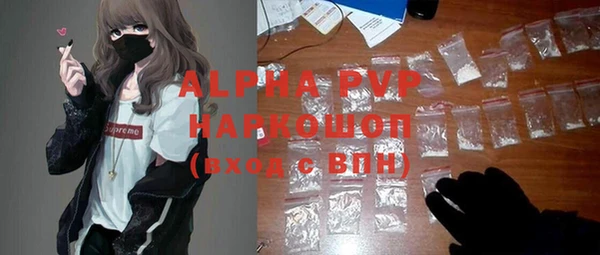 кристаллы Бугульма
