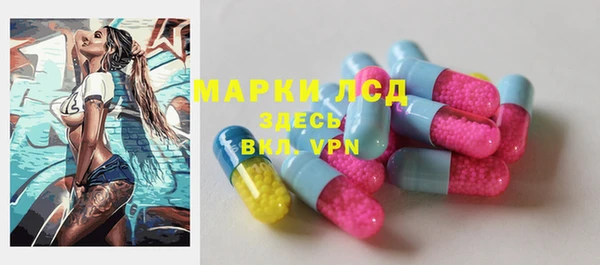 прущий лед Богородск
