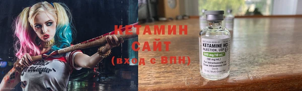 шишки Ахтубинск