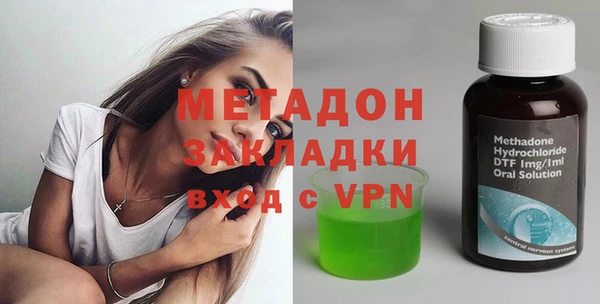 стафф Бородино