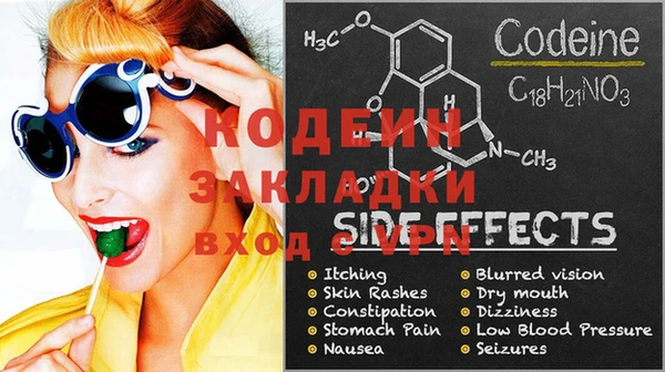 гашишное масло Богородицк