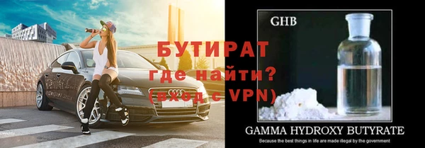 прущие грибы Богданович