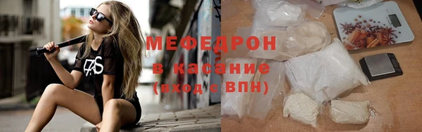 кристаллы Бугульма