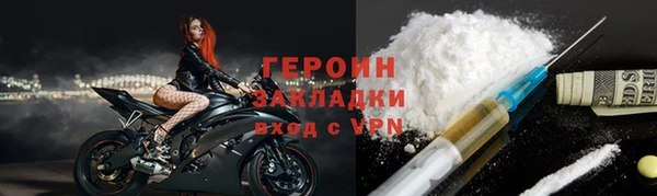 тгк Беломорск