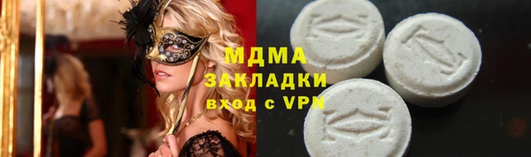 кристаллы Бугульма