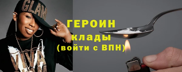 прущие грибы Богданович