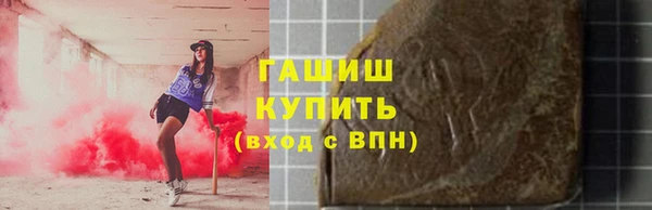стафф Бородино