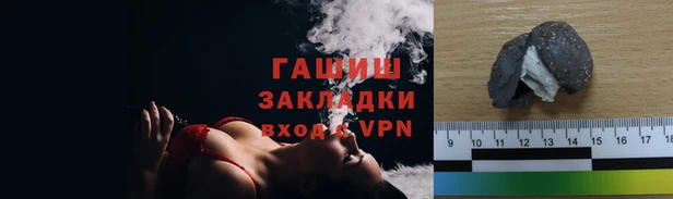 гашишное масло Богородицк