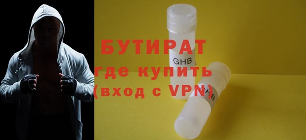 прущий лед Богородск