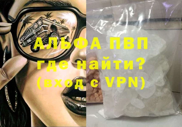 кристаллы Бугульма