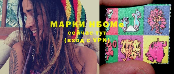 гашишное масло Богородицк