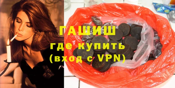 кристаллы Бугульма