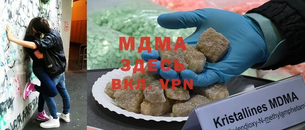 гидра Бронницы