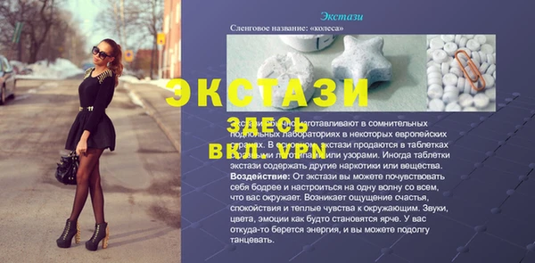 гашишное масло Богородицк