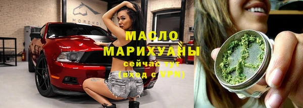 прущие грибы Богданович