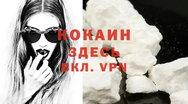 кристаллы Бугульма