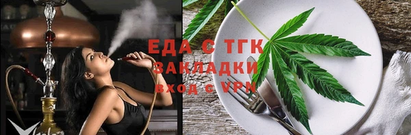 прущий лед Богородск