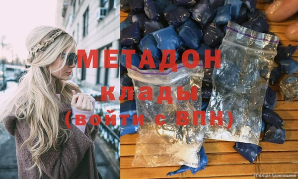 альфа пвп Бабаево