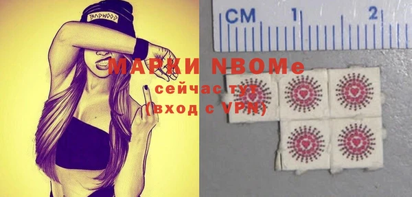 кристаллы Бугульма