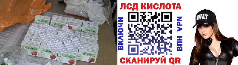 Лсд 25 экстази ecstasy Великий Устюг