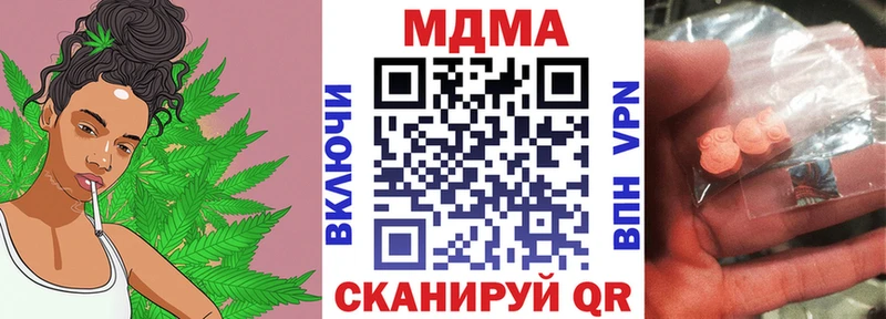 MDMA crystal  Великий Устюг 