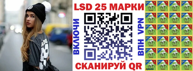 Марки 25I-NBOMe 1500мкг  как найти закладки  Великий Устюг 