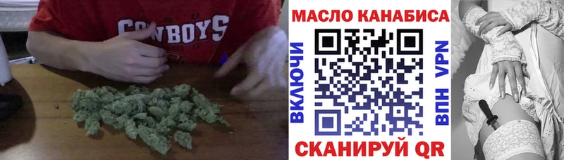 mega ONION  Великий Устюг  Дистиллят ТГК гашишное масло 
